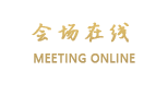 北京新世界中心同派酒店